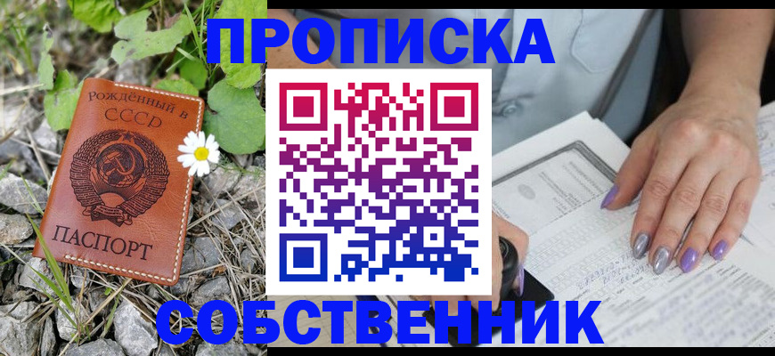 форма 3 в Мурино