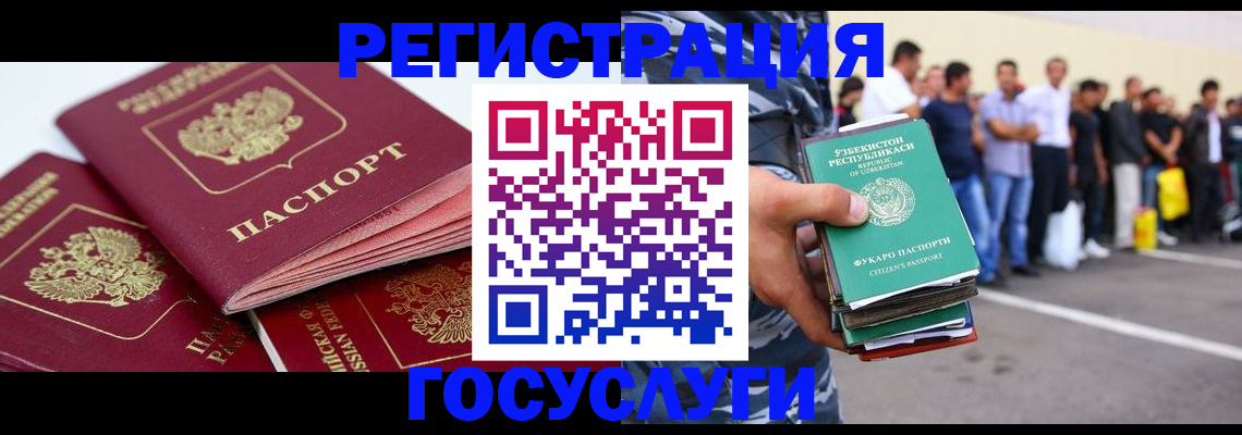 регистрация для школы в Мурино